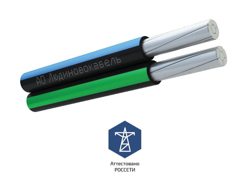 Провод СИП-4 4х150 (м) Людиново Л0035264