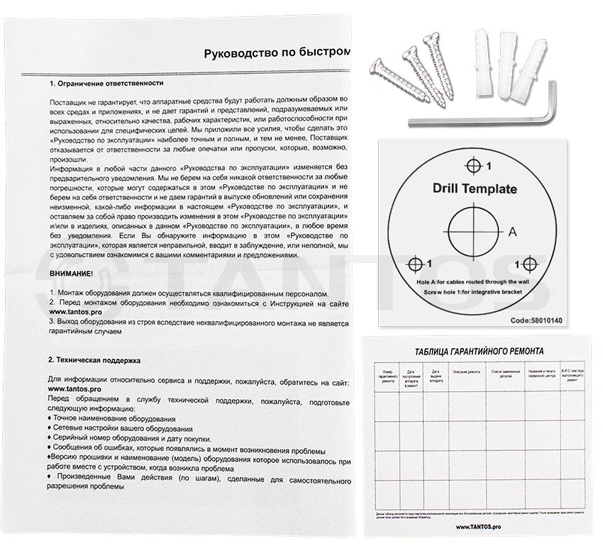 Цилиндрическая видеокамера HD  Tantos TSc-P1080pUVCv