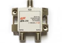 Делитель ДТА-2Н серии "Н" на 2 отвода