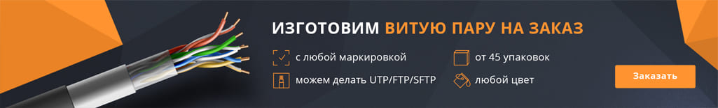 Витая пора под заказ