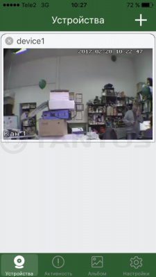 Гибридный Wi-Fi домофон  Tantos Rocky Wi-Fi