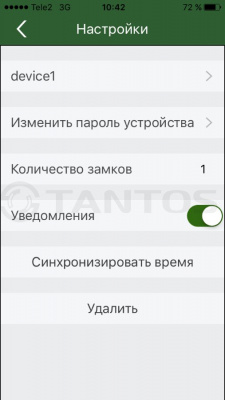 Гибридный Wi-Fi домофон  Tantos Marilyn HD Wi-Fi
