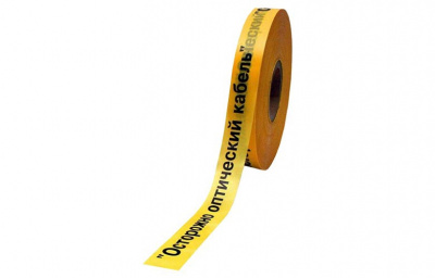 ЛСО-40 Лента сигнальная предупредительная 40 мм 500 м Осторожно! Оптический кабель!