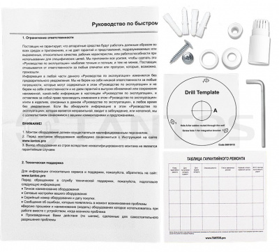 IP камера цилиндрическая  Tantos TSi-Peco25FP