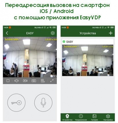 IP монитор с емкостным сенсорным экраном 7 дюймов Tantos EasyMon-Wi-Fi
