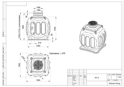 Колодец КС-5