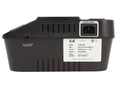 ИБП 3Cott 3C-850-SPB