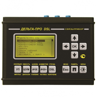 Дельта-ПРО DSL