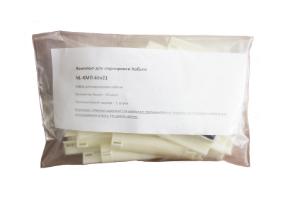 Комплект маркировочный пластмассовый, NL-КМП-65х21