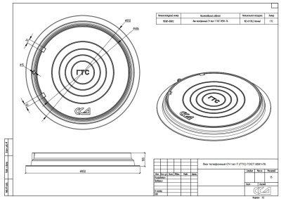 Люк т/т ГТС (Высокопрочный Чугун) без нижней стальной крышки