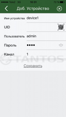 Видеодомофон формата AHD серии Promo  Tantos Marilyn HD Wi-Fi